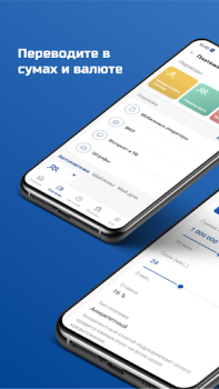 Download Ipoteka Retail Keuangan untuk Android tangkapan layar 5