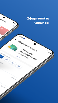 Download Ipoteka Retail Keuangan untuk Android tangkapan layar 6