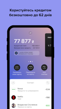 Download monobank: перший цифровий банк Keuangan untuk Android tangkapan layar 6