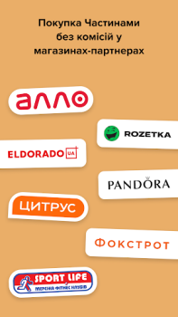 Download monobank: перший цифровий банк Keuangan untuk Android tangkapan layar 7