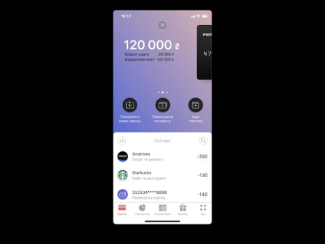 Download monobank: перший цифровий банк Keuangan untuk Android tangkapan layar 8