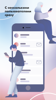 Download Anonymous Chat / AnonChat Sosial untuk Android tangkapan layar 2