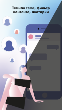 Download Anonymous Chat / AnonChat Sosial untuk Android tangkapan layar 4