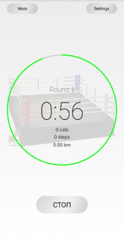 Download Boxing Timer. Round Timer. Kesehatan & Kebugaran untuk Android tangkapan layar 3