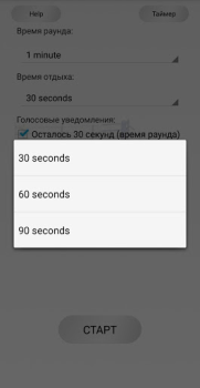 Download Boxing Timer. Round Timer. Kesehatan & Kebugaran untuk Android tangkapan layar 4