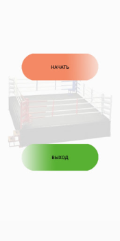 Download Boxing Timer. Round Timer. Kesehatan & Kebugaran untuk Android tangkapan layar 5
