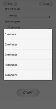 Download Boxing Timer. Round Timer. Kesehatan & Kebugaran untuk Android tangkapan layar 6