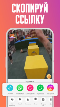 Download Video Downloader for Likee - N Alat untuk Android tangkapan layar 5
