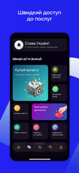 Download Sense SuperApp - online bank Keuangan untuk Android tangkapan layar 4