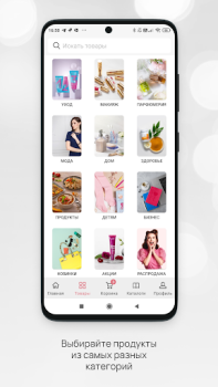 Download Faberlic Pembelian untuk Android tangkapan layar 2