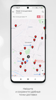 Download Faberlic Pembelian untuk Android tangkapan layar 5