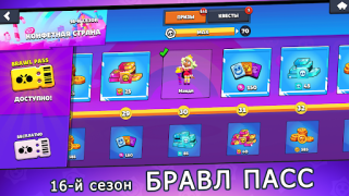 Download Box Simulator for Brawl Stars Simulator untuk Android tangkapan layar 3