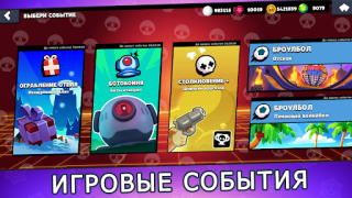 Download Box Simulator for Brawl Stars Simulator untuk Android tangkapan layar 5