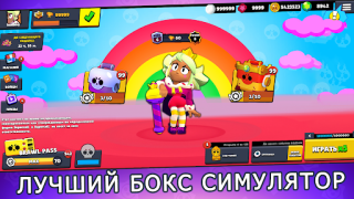 Download Box Simulator for Brawl Stars Simulator untuk Android tangkapan layar 7