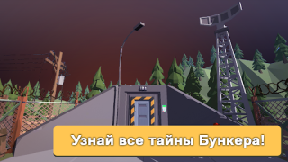 Download Bunker: Zombie Survival Games Petualangan untuk Android tangkapan layar 5