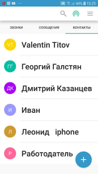 Download Стрим.Онлайн Безопасное  общен Komunikasi untuk Android tangkapan layar 2