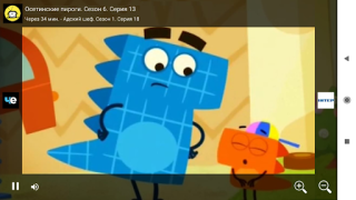 Download Час ТВ онлайн Hiburan untuk Android tangkapan layar 3