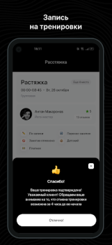 Download jet gym Kesehatan & Kebugaran untuk Android tangkapan layar 3