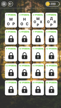 Download WOW: Игра в слова Permainan kata untuk Android tangkapan layar 5