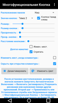 Download Multi Action Button Alat untuk Android tangkapan layar 6