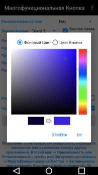 Download Multi Action Button Alat untuk Android tangkapan layar 7