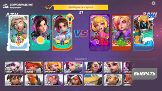 Download T3 Arena Game aksi untuk Android tangkapan layar 7