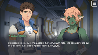 Download The Symbiant BL Yaoi Story Permainan kasual untuk Android tangkapan layar 2