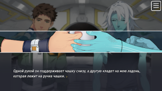Download The Symbiant BL Yaoi Story Permainan kasual untuk Android tangkapan layar 3
