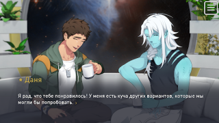 Download The Symbiant BL Yaoi Story Permainan kasual untuk Android tangkapan layar 5
