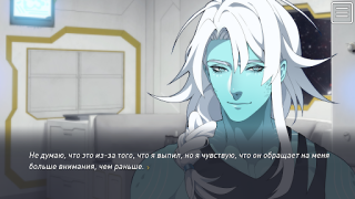 Download The Symbiant BL Yaoi Story Permainan kasual untuk Android tangkapan layar 6