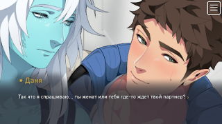 Download The Symbiant BL Yaoi Story Permainan kasual untuk Android tangkapan layar 7