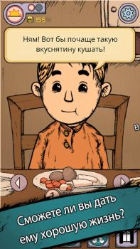 Download My Child Lebensborn LITE Simulator untuk Android tangkapan layar 2