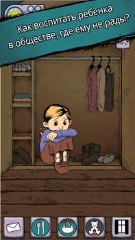 Download My Child Lebensborn LITE Simulator untuk Android tangkapan layar 3