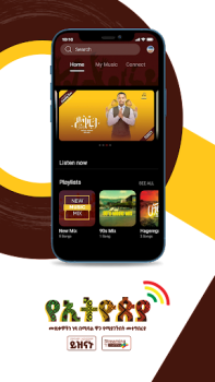 Download Sewasew Multimedia Musik dan audio untuk Android tangkapan layar 3