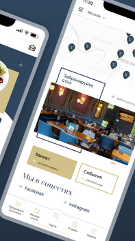 Download Brasserie Lambic 2.0 Makanan dan minuman untuk Android tangkapan layar 3