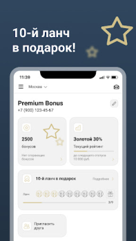 Download Brasserie Lambic 2.0 Makanan dan minuman untuk Android tangkapan layar 4