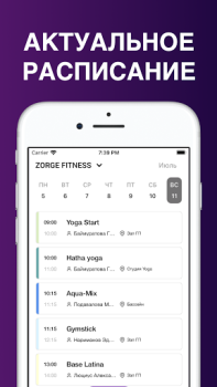 Download FITNESS TEAM – Уфа Kesehatan & Kebugaran untuk Android tangkapan layar 2