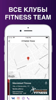 Download FITNESS TEAM – Уфа Kesehatan & Kebugaran untuk Android tangkapan layar 5