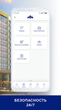 Download СКАТ Perumahan dan rumah untuk Android tangkapan layar 2