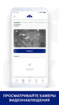 Download СКАТ Perumahan dan rumah untuk Android tangkapan layar 4