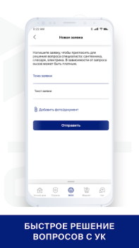 Download СКАТ Perumahan dan rumah untuk Android tangkapan layar 5