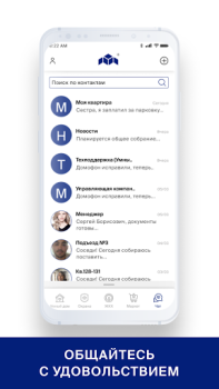 Download СКАТ Perumahan dan rumah untuk Android tangkapan layar 6