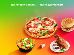 Download Купер Вендор Makanan dan minuman untuk Android tangkapan layar 6