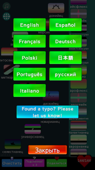 Download LGBTQ Flags Merge Teka-teki untuk Android tangkapan layar 6
