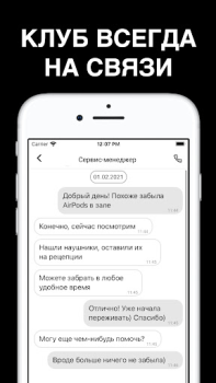 Download ZEVS Kesehatan & Kebugaran untuk Android tangkapan layar 3
