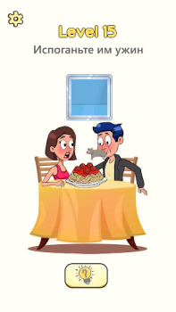 Download Impossible Date: Tricky Riddle Teka-teki untuk Android tangkapan layar 6