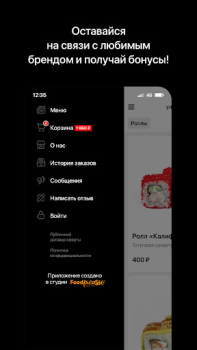 Download Суши-бар «ТОКИО» Makanan dan minuman untuk Android tangkapan layar 4
