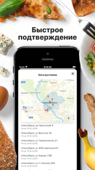 Download Суши-бар Имбирь Makanan dan minuman untuk Android tangkapan layar 3