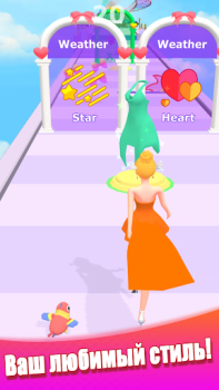 Download Dancing Dress - Fashion Girl Musik untuk Android tangkapan layar 4