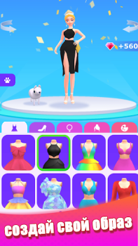 Download Dancing Dress - Fashion Girl Musik untuk Android tangkapan layar 6